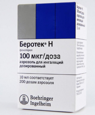 Беротек Н аэрозоль 10мл 200доз