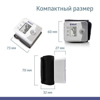 Тонометр PRO-39 автомат на запястье