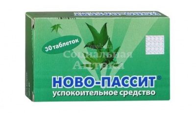Ново-Пассит табл №30