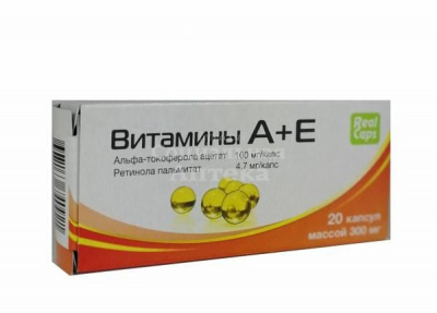 Витамины А+Е капс №20
