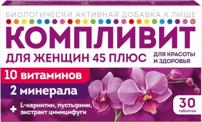 Компливит д/женщин 45+ табл п/о 840мг №30