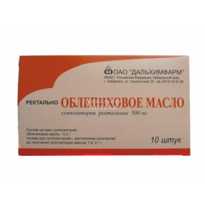 Масло облепиховое супп рект 500мг №10