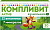 Компливит Актив табл п/о 693мг №30