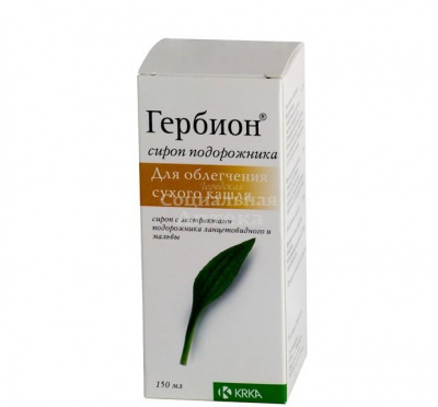 Гербион сироп подорожника 150мл