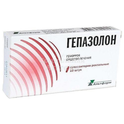 Гепазолон супп рект №10