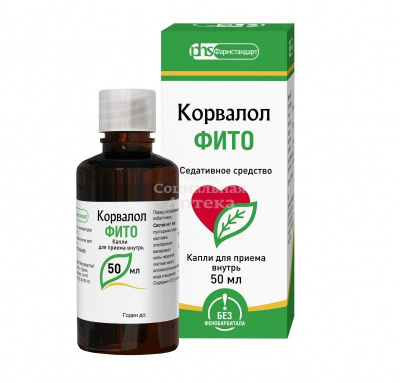 Корвалол Фито 50мл флак