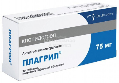 Плагрил табл п/о 75мг №30