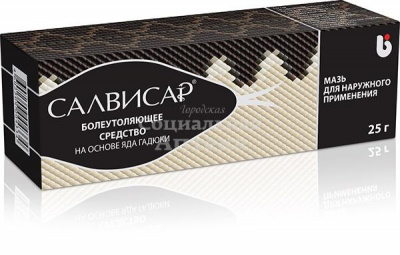 Салвисар мазь 25г туба