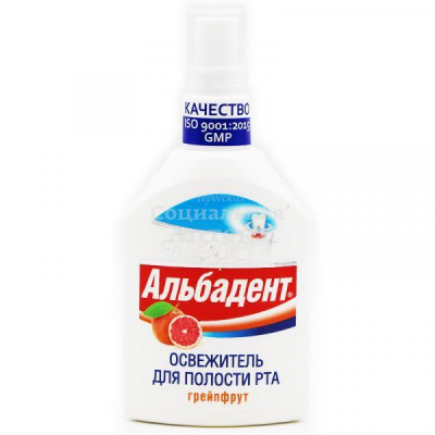 Альбадент спрей д/полости рта освеж грейпфрут 35мл
