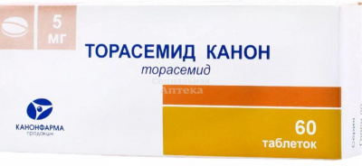 Торасемид табл 5мг №60