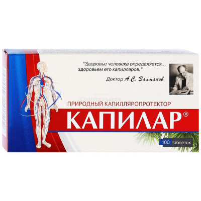 Капилар табл №100