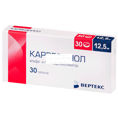 Карведилол табл 12,5мг №30