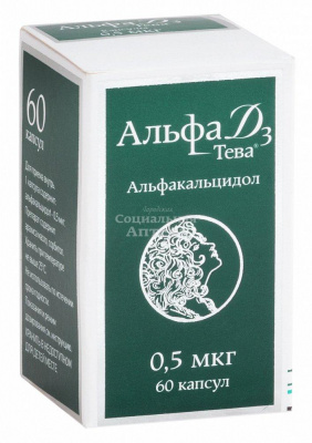 Альфа-Д3-Тева капс 0,5мкг №60