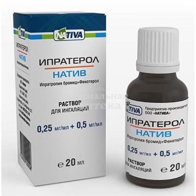 Ипратерол-натив р-р д/инг 0,25+0,5мг/мл 20мл флак