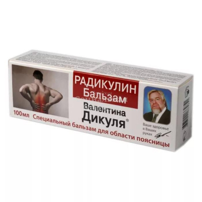 Валентина Дикуля гель-бальзам Радикулин 100мл