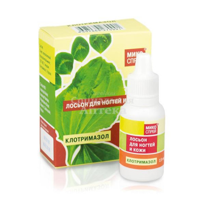 Микоспрей Клотримазол лосьон д/ногтей/кожи 15мл