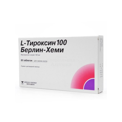 Л-Тироксин табл 100мкг №50