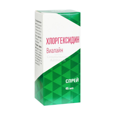 Хлоргексидин Виалайн спрей 45 мл