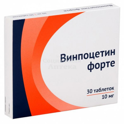 Винпоцетин форте табл 10мг №30