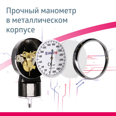 Тонометр MED-63 механический встр.стетоскоп манж M-L