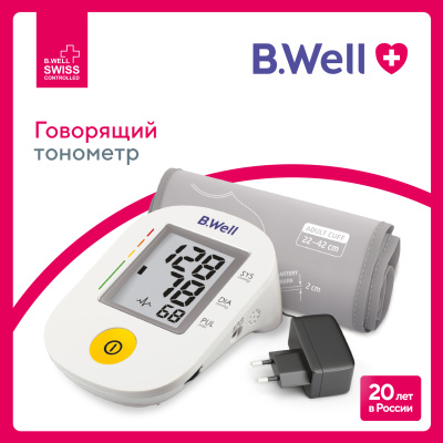 Тонометр PRO-36 автомат с адаптером (манжета M-L)