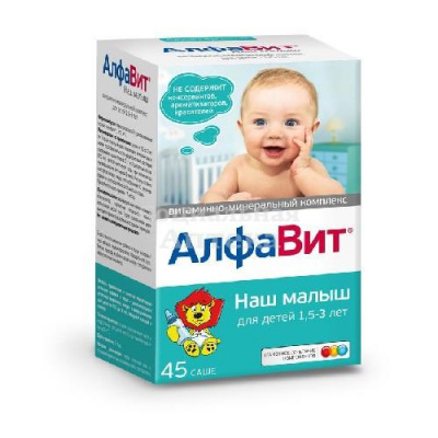 АлфаВит Наш малыш пор д/напитка саше №45