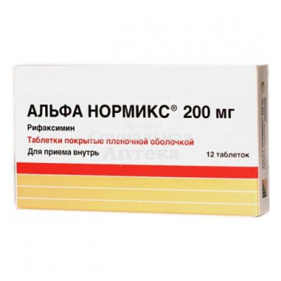 Альфа Нормикс табл п/о 200мг №12