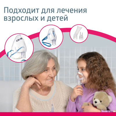 Ингалятор MED-120 компрессорный