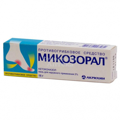 Микозорал мазь 2% 15г