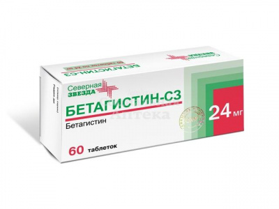 Бетагистин табл 24мг №60