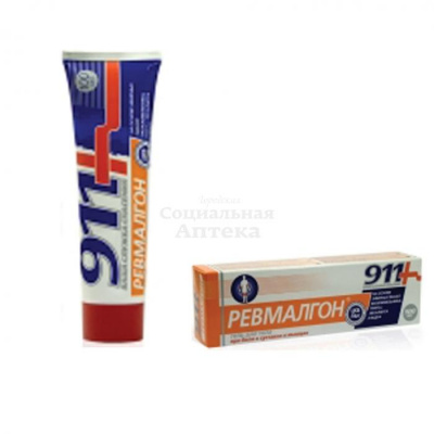 911 Ревмалгон гель-бальзам 100мл