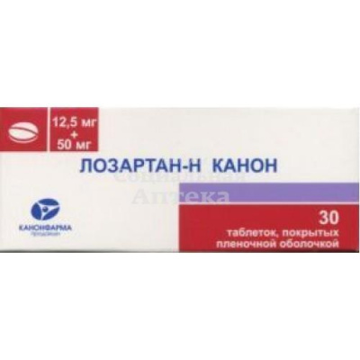 Лозартан-Н табл п/о 50мг+12,5мг №30