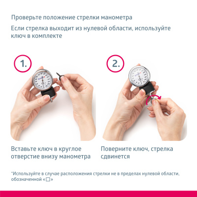 Тонометр MED-62 механический стетоскоп в компл. манж M-L