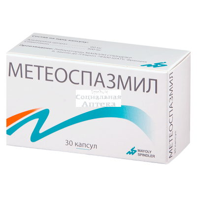 Метеоспазмил капс №30