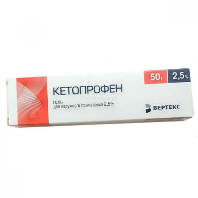 Кетопрофен гель 2,5% 50г туба