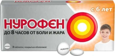 Нурофен табл п/о 200мг №8 д/детей с 6лет