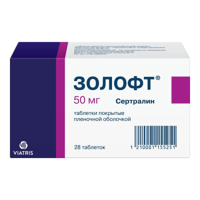 Золофт табл п/о 50мг №28