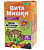 ВитаМишки Био+ пастилки жев №60