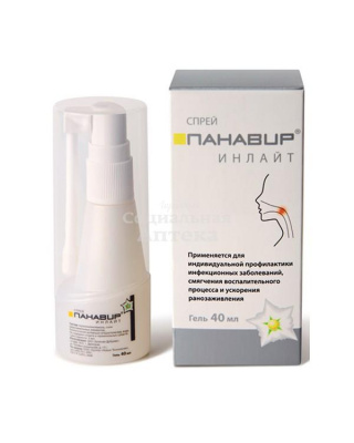 Панавир Инлайт спрей д/полости рта 40мл