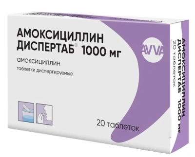 Амоксициллин Диспертаб табл дисп 1000мг №20