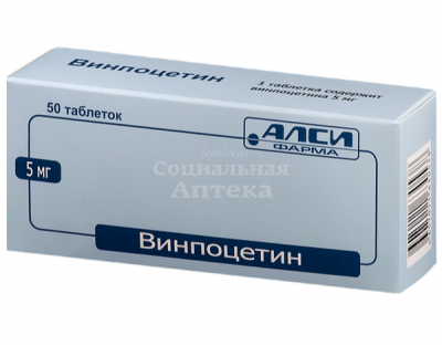 Винпоцетин табл 5мг №50