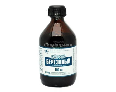Деготь берестовый 100мл