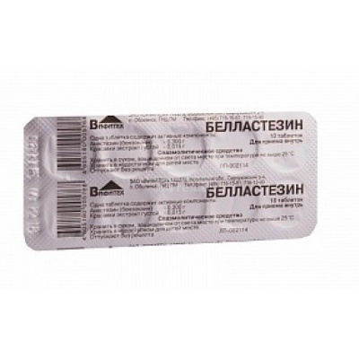 Белластезин табл №10