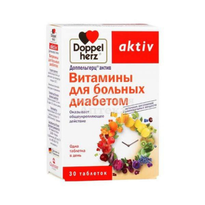 Доппельгерц актив Витамины д/диабетиков таб №60
