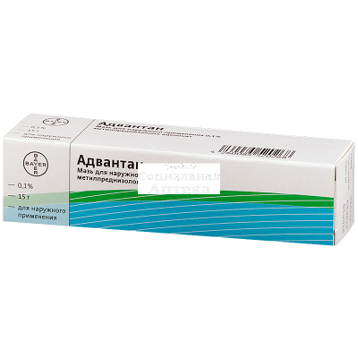 Адвантан крем 15г