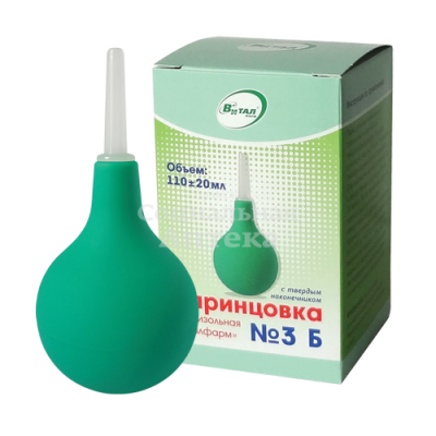 Спринцовка 3Б ПВХ инд.уп