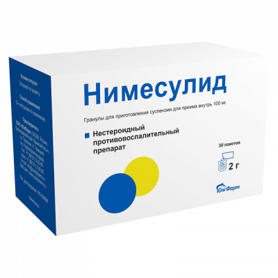 Нимесулид гран д/сусп 100мг пак 2г №30