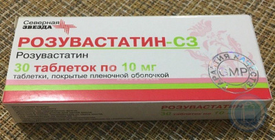 Розувастатин табл п/о 10мг №30