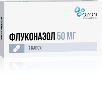 Флуконазол капс 50мг №7