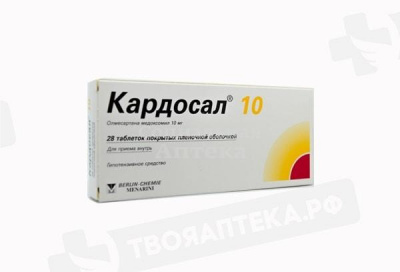 Кардосал табл п/о 10мг №28